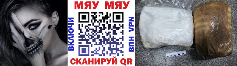 Все наркотики Змеиногорск blacksprut зеркало МЕФ ГАШИШ ЭКСТАЗИ
