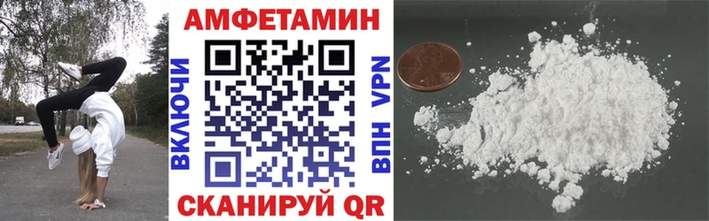 Амфетамин VHQ  Змеиногорск 
