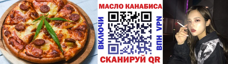 закладки  Змеиногорск  гидра зеркало  Печенье с ТГК марихуана 