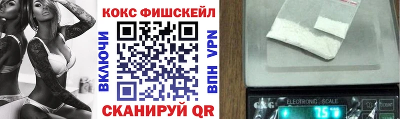 КОКАИН Колумбийский  hydra как войти  Змеиногорск 