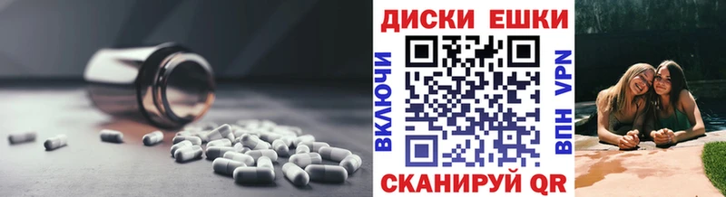 Ecstasy mix  Змеиногорск 