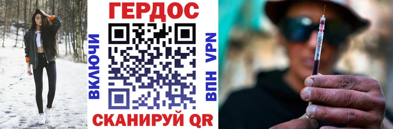 Героин VHQ  даркнет телеграм  Змеиногорск 