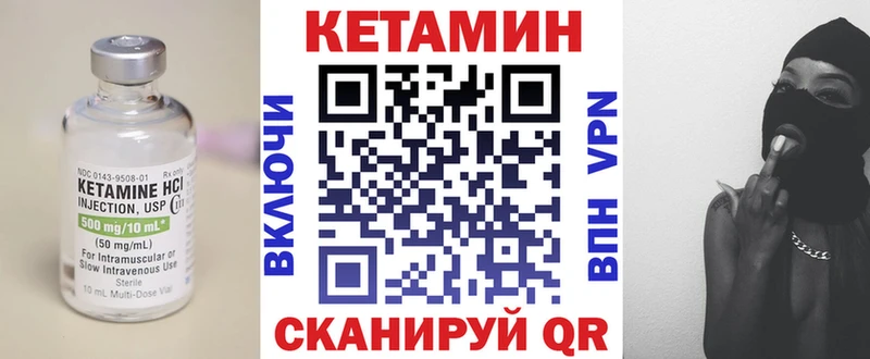 где продают   Змеиногорск  КЕТАМИН VHQ 
