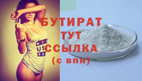 гидропоника Дмитров