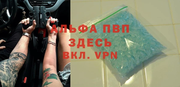 меф VHQ Ахтубинск
