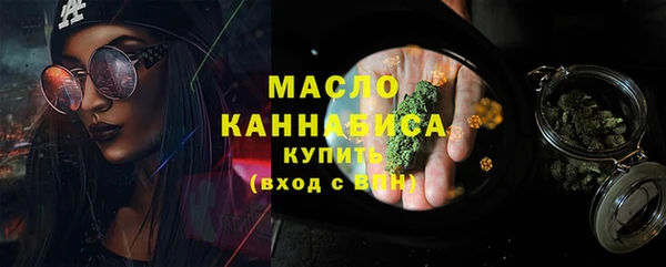 мефедрон Дмитровск