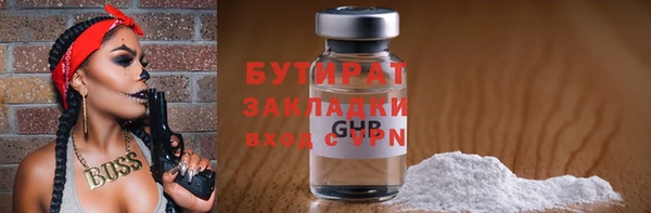 мефедрон Дмитровск