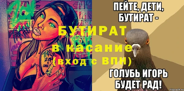 мефедрон Дмитровск