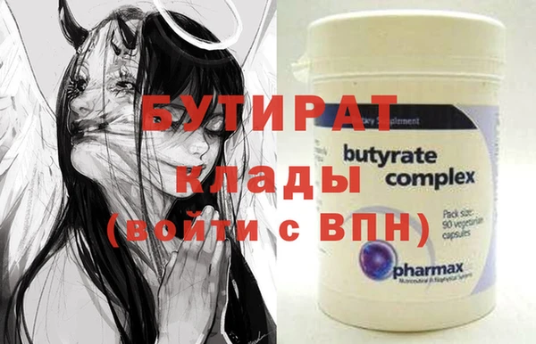 гидропоника Дмитров