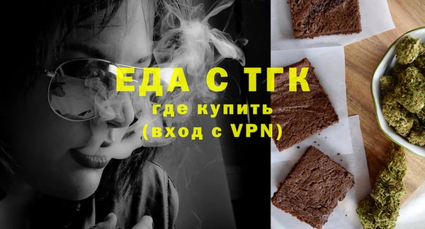 мефедрон Дмитровск