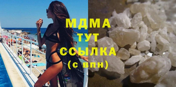 мефедрон Дмитровск
