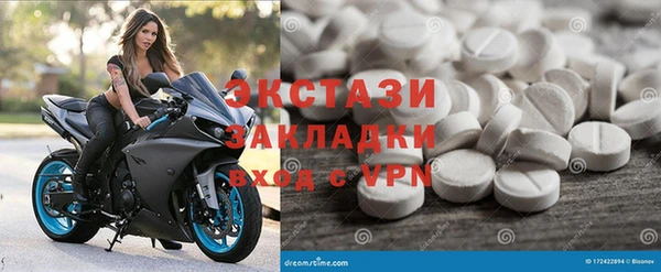 сатива Гусев