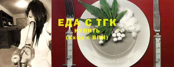 меф VHQ Ахтубинск