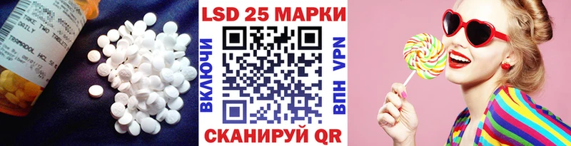 Лсд 25 экстази ecstasy  Змеиногорск 