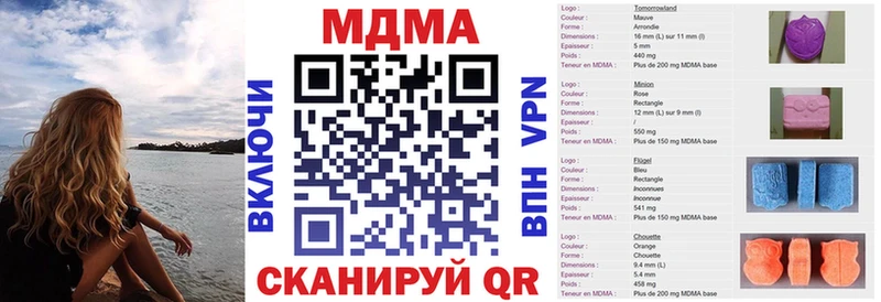 ОМГ ОМГ tor  Змеиногорск  MDMA кристаллы 