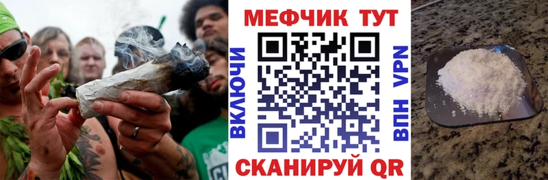 Меф кристаллы купить наркоту гидра Змеиногорск