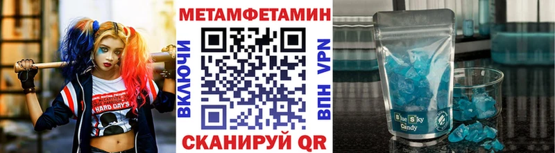МЕТАМФЕТАМИН кристалл  закладка  Змеиногорск 