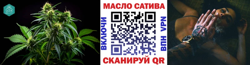 ТГК концентрат  купить наркотики сайты  Змеиногорск 